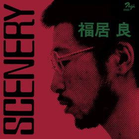 Cover of Scenery by Ryo Fukui
